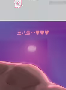Page 132 of 韩漫：富家女姐姐 101-125 官中 - preview thumbnail