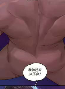 Page 141 of 韩漫：富家女姐姐 101-125 官中 - preview thumbnail