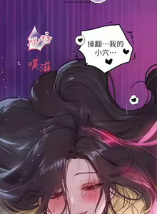 Page 162 of 韩漫：富家女姐姐 101-125 官中 - preview thumbnail