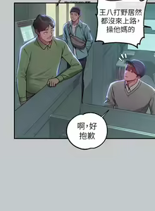 Page 173 of 韩漫：富家女姐姐 101-125 官中 - preview thumbnail