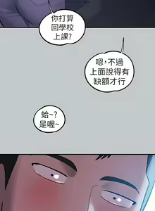 Page 175 of 韩漫：富家女姐姐 101-125 官中 - preview thumbnail