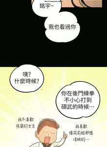 Page 183 of 韩漫：富家女姐姐 101-125 官中 - preview thumbnail