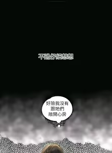 Page 190 of 韩漫：富家女姐姐 101-125 官中 - preview thumbnail