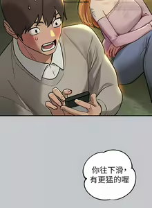 Page 195 of 韩漫：富家女姐姐 101-125 官中 - preview thumbnail