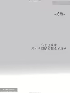 Page 203 of 韩漫：富家女姐姐 101-125 官中 - preview thumbnail