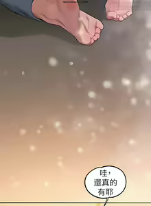 Page 206 of 韩漫：富家女姐姐 101-125 官中 - preview thumbnail