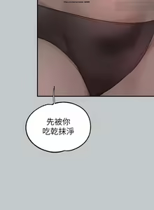 Page 215 of 韩漫：富家女姐姐 101-125 官中 - preview thumbnail