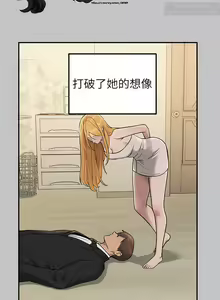 Page 228 of 韩漫：富家女姐姐 101-125 官中 - preview thumbnail