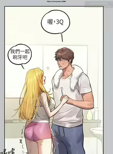 Page 263 of 韩漫：富家女姐姐 101-125 官中 - preview thumbnail