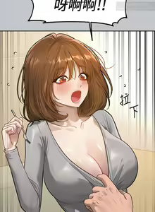 Page 273 of 韩漫：富家女姐姐 101-125 官中 - preview thumbnail