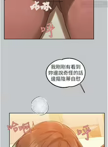 Page 315 of 韩漫：富家女姐姐 101-125 官中 - preview thumbnail