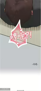 Page 323 of 韩漫：富家女姐姐 101-125 官中 - preview thumbnail
