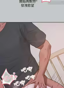 Page 325 of 韩漫：富家女姐姐 101-125 官中 - preview thumbnail