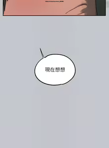 Page 347 of 韩漫：富家女姐姐 101-125 官中 - preview thumbnail