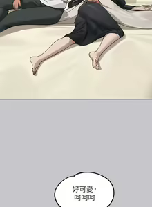 Page 352 of 韩漫：富家女姐姐 101-125 官中 - preview thumbnail