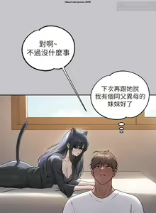 Page 354 of 韩漫：富家女姐姐 101-125 官中 - preview thumbnail