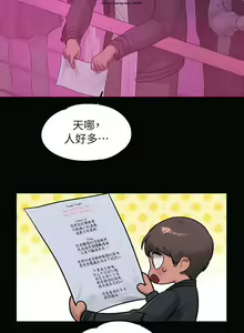 Page 359 of 韩漫：富家女姐姐 101-125 官中 - preview thumbnail