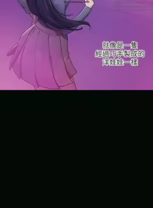 Page 360 of 韩漫：富家女姐姐 101-125 官中 - preview thumbnail
