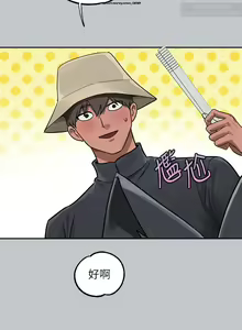Page 369 of 韩漫：富家女姐姐 101-125 官中 - preview thumbnail