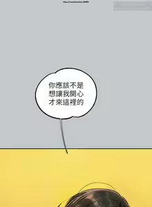 Page 372 of 韩漫：富家女姐姐 101-125 官中 - preview thumbnail