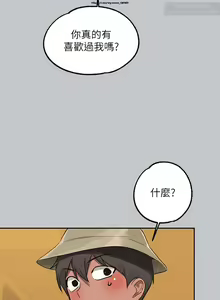 Page 376 of 韩漫：富家女姐姐 101-125 官中 - preview thumbnail