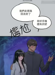 Page 379 of 韩漫：富家女姐姐 101-125 官中 - preview thumbnail