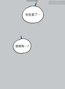 Page 385 of 韩漫：富家女姐姐 101-125 官中 - preview thumbnail