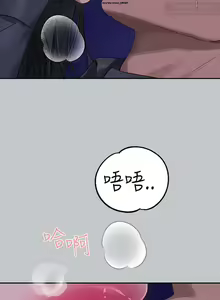 Page 393 of 韩漫：富家女姐姐 101-125 官中 - preview thumbnail