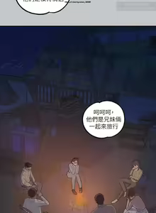 Page 401 of 韩漫：富家女姐姐 101-125 官中 - preview thumbnail