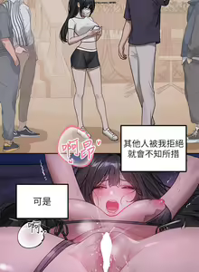 Page 402 of 韩漫：富家女姐姐 101-125 官中 - preview thumbnail