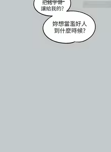 Page 60 of 韩漫：富家女姐姐 101-125 官中 - preview thumbnail