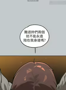 Page 62 of 韩漫：富家女姐姐 101-125 官中 - preview thumbnail