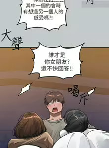 Page 63 of 韩漫：富家女姐姐 101-125 官中 - preview thumbnail