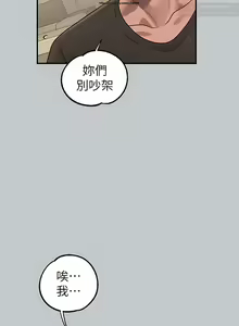 Page 71 of 韩漫：富家女姐姐 101-125 官中 - preview thumbnail