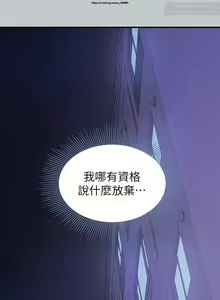 Page 76 of 韩漫：富家女姐姐 101-125 官中 - preview thumbnail
