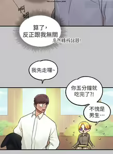 Page 89 of 韩漫：富家女姐姐 101-125 官中 - preview thumbnail