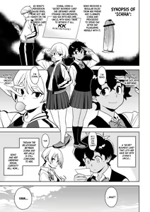 Page 2 of Seiko - preview thumbnail