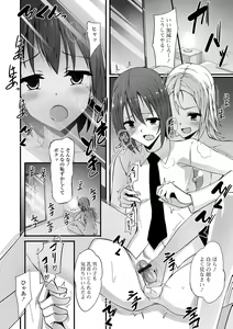 Page 26 of Futanarikko to Shiyou! - preview thumbnail