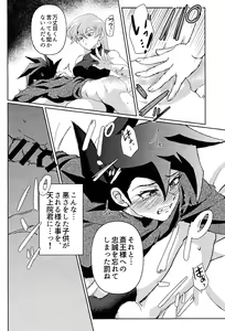Page 12 of Shiro no Zanshi - Remnants of the white - preview thumbnail