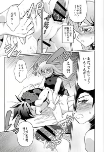 Page 31 of Shiro no Zanshi - Remnants of the white - preview thumbnail