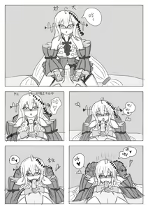 Page 19 of 平静上班族著·斯卡蒂与博士の双人任务（明日方舟同人H） - preview thumbnail