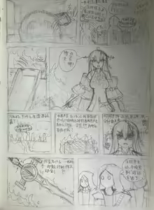 Page 41 of 平静上班族著·斯卡蒂与博士の双人任务（明日方舟同人H） - preview thumbnail