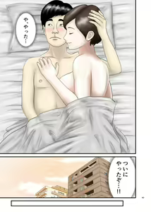 Page 40 of Akogare no Hito wa Mou Owari! 3 - preview thumbnail