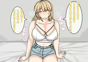 Page 169 of Tomodachi no Kanojo wa, Gyaru de? Do M de? Koubi Shitakute Hatsujouchuu! ? - preview thumbnail