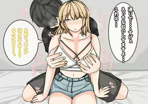 Page 175 of Tomodachi no Kanojo wa, Gyaru de? Do M de? Koubi Shitakute Hatsujouchuu! ? - preview thumbnail
