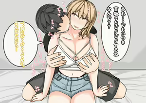 Page 178 of Tomodachi no Kanojo wa, Gyaru de? Do M de? Koubi Shitakute Hatsujouchuu! ? - preview thumbnail