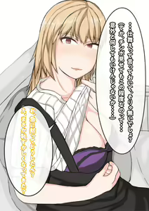 Page 34 of Tomodachi no Kanojo wa, Gyaru de? Do M de? Koubi Shitakute Hatsujouchuu! ? - preview thumbnail