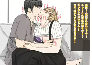 Page 41 of Tomodachi no Kanojo wa, Gyaru de? Do M de? Koubi Shitakute Hatsujouchuu! ? - preview thumbnail