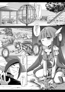Page 4 of Precure Ryoujoku 2 Cure Beauty Shojo Soushitsu Ni Ana Rape - preview thumbnail