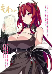 Page 106 of cum_in_container - preview thumbnail